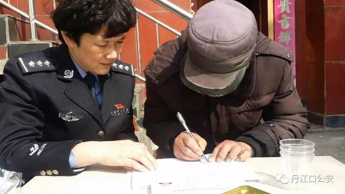 亡灵大盗电子游戏