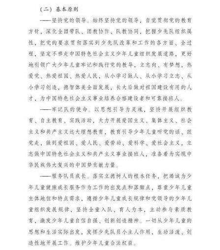 usdt能干什么