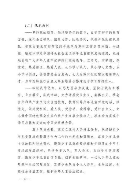 usdt能干什么